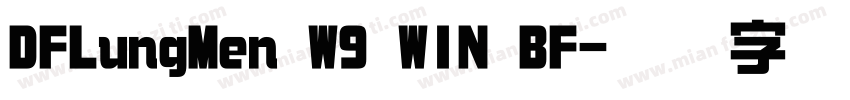 DFLungMen W9 WIN BF字体转换